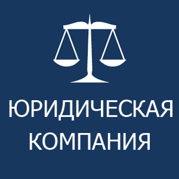  Адвокат Бушуров А.А.